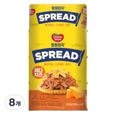 동원참치 스프레드 체다치즈 통조림, 100g, 8개