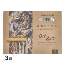 SIMBALION 雄獅 專家用油性粉彩, 36色, 3組