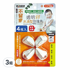 minono 米諾諾 不留痕水滴型防撞角 4個, 透明, 3組