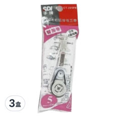SDI 手牌 輕鬆按修正帶 替換帶 CT-205PR 5mm x 6m 10個, 內帶粉紅, 3盒