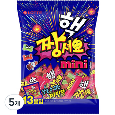 신젤리