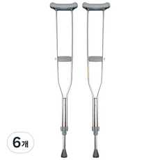 수성 클러치 알루미늄 목발, 6개