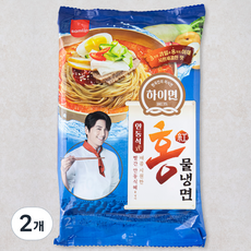 삼립 하이면 안동식 홍물냉면 2인분, 900g, 2개