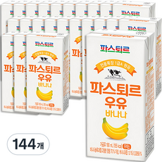 파스퇴르 바나나우유, 190ml, 144개