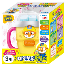 뽀로로 레인보우 텀블러, 옐로우, 3개