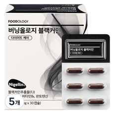 푸드올로지 버닝올로지 블랙커민 다이어트 케어 15g, 5개, 30정