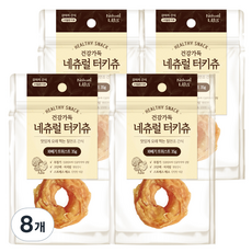 내츄럴랩 네츄럴 터키츄 꽈배기 트위스트 강아지 건조간식, 칠면조, 35g, 8개 - 하루올데이터키츄