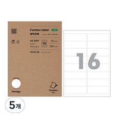 Formtec LQ-3107地址用標籤紙 16格 20張, 5個