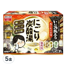 Hakugen Earth 白元 休憩夜碳酸浴鹽 名湯之旅 16錠入, 45g, 5盒