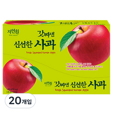[자연원] 갓짜낸 신선한 사과주스