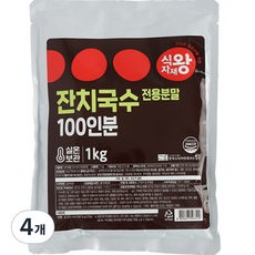 식자재왕 잔치국수전용 분말 조미료, 1kg, 4개