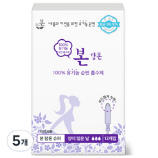 유기농본 오씨본 유기농 탐폰, 슈퍼, 12개입, 5개