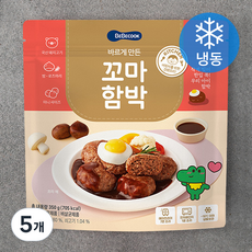 베베쿡 바르게 만든 꼬마함박 (냉동), 350g, 5개
