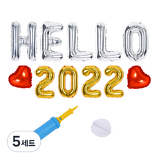 제이벌룬 연말파티 hello 2022 풍선세트, 단어풍선(실버), 숫자풍선(골드), 5세트