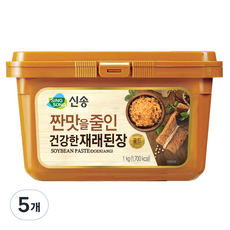 신송 짠맛을줄인 건...