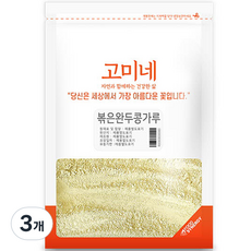 고미네 볶은 완두콩가루, 3개, 500g