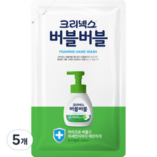 크리넥스 버블버블 핸드워시 퓨어애플 리필, 200ml, 5개