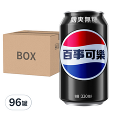 味丹 PEPSI 百事可樂 無糖, 330ml, 96罐