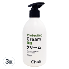 Chuli 初梨 捲捲乳 Protecting Cream 保護乳 300gm, 300ml, 3瓶