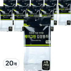 Maygreen 김장봉투 소 2p, 20개