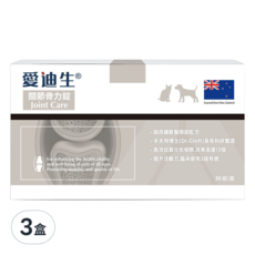 愛迪生 關節骨力錠, 紐西蘭獸醫專業配方, 30錠/盒, 30顆, 維持骨骼/關節, 3盒