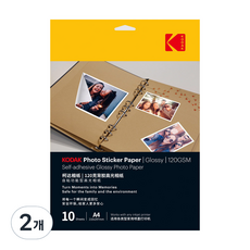 KODAK 柯達 貼紙光澤黏貼相片用紙 120g, A4, 2個