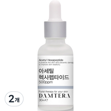 담테라 아세틸 헥사펩타이드 500ppm 앰플, 30ml, 2개 - 아세틸헥사펩타이드8