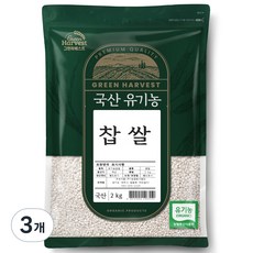 그린하베스트 유기농 찹쌀, 2kg, 3개