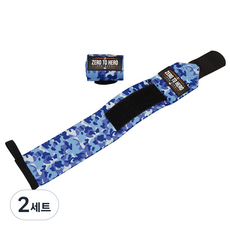 제로투히어로 헬스 카모 손목보호대 EXCLUSIVE Blue camo 양쪽 세트, 2세트