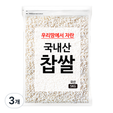 국내산 찹쌀, 5kg, 3개