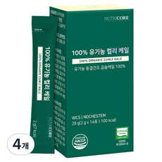 뉴트리코어 100% 유기농 컬리 케일 분말 14p, 28g, 4개
