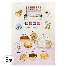 Sunny 三瑩文具 哩哩扣扣 畫畫本 SB-2551A 麵包, 25K, 3本