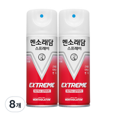 안티푸라민로션500ml