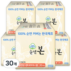 순면본 팬티라이너 롱, 20개입, 30개