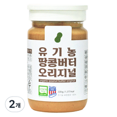 유가원 유기농 땅콩버터 오리지널, 220g, 2개
