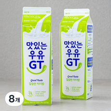 맛있는우유GT 깔끔한 저지방우유, 900ml, 8개