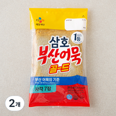 삼호 부산어묵 골드 사각 7장, 315g, 2개 315g, 2개