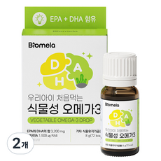 바이오메라 우리아이 처음 먹는 식물성 오메가3, 8g, 2개
