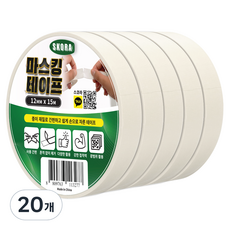 스코라 마스킹 테이프 화이트 12mm x 15m, 20개
