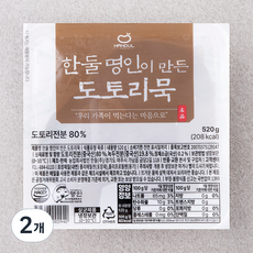 한둘 명인이 만든 도토리묵, 520g, 2개