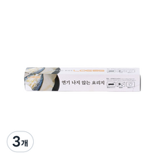 로이스 황토 종이호일, 3개