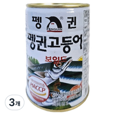 펭귄 고등어 보일드, 3개, 400g