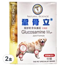 鞏骨立 加強錠 關節軟骨保護錠, 寵物犬專用, 60錠, 60顆, 維護骨骼/關節, 2盒