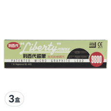 LIBERTY 利百代 9800專業繪圖高級鉛筆 12入, 5B, 3盒
