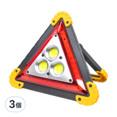 高亮度 3LED 三角照明燈, 多功能工作燈 LL-303, 360° 全方位保護, 20.5 x 5cm, 3個