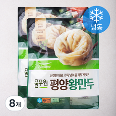 풀무원 평양왕만두 (냉동), 490g, 8개