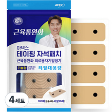 아텍스 테이핑 자석패치 더블형 4p + 리필 대용량 96p 세트, 4세트