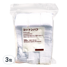 MUJI 無印良品 壓邊化妝棉, 189片, 3包