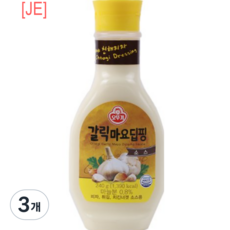 오뚜기 갈릭마요 딥핑소스, 3개, 240g