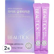 뷰틱 화이트 글루타치온 14p, 42g, 2개